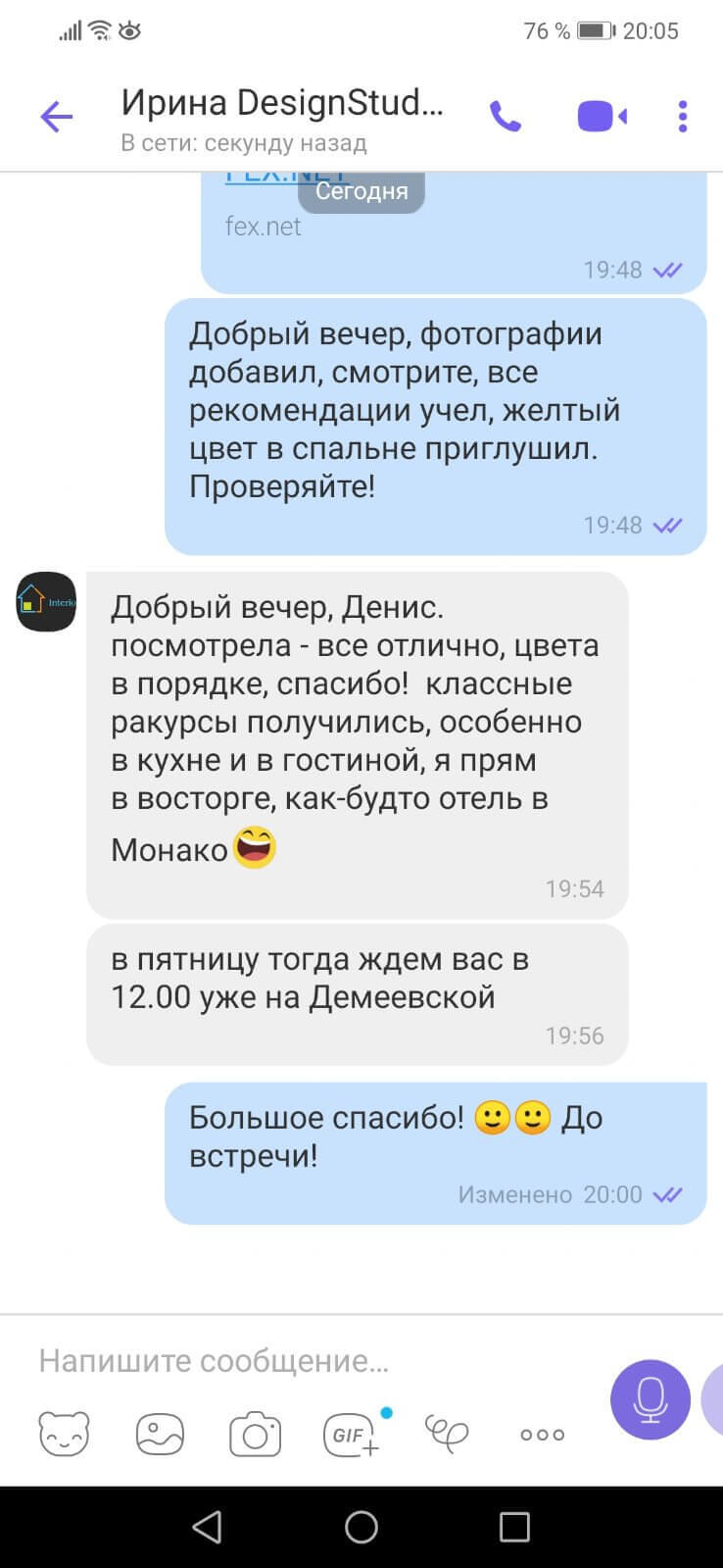 review