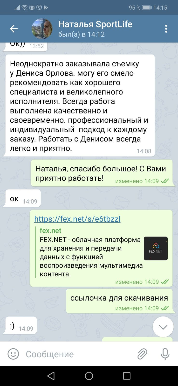 отзыв спортлайф